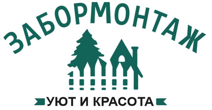 Калькулятор заборов в Лакинске